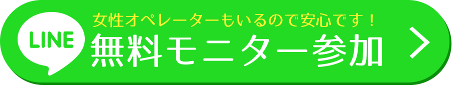 今すぐ開始する